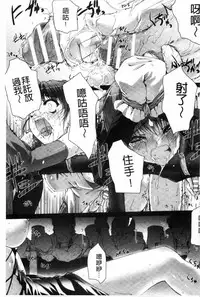 [MISS BLACK] Lust Resort!! Tokubetsu Genteiban [Chinese]