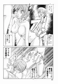 [Morris] Kinshin Love