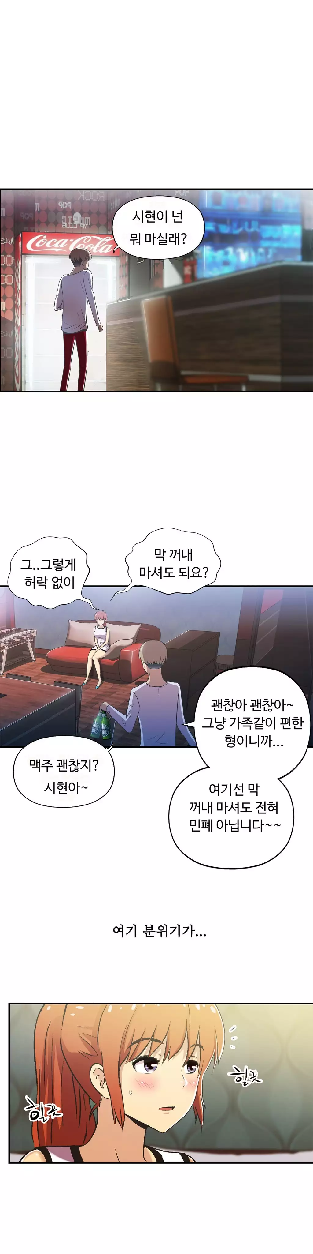 One Room Hero Ch.1-36