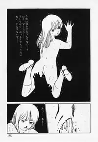 [Hiromori Shinobu] Nemuccha Iya Yo