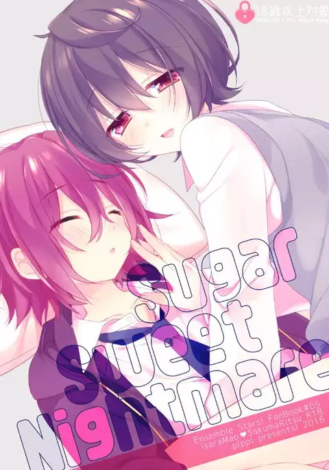 sugar sweet nightmare