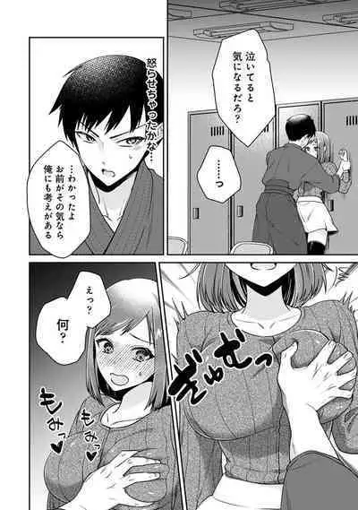 Comic Ananga-Ranga Vol 104