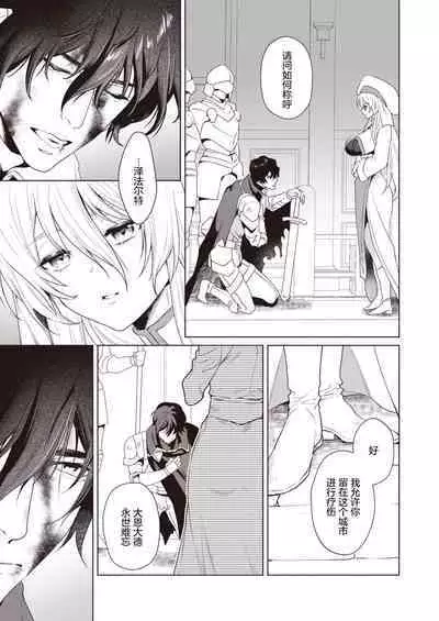 Intonaru Akuma Zenpen and Kohen