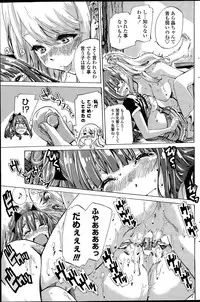 [MARUTA] Nadeshiko Hiyori Ch. 1-5