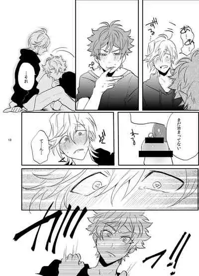 [Night Ray Kiss (nana)] Suki Suki Daisuki (A3!) [Digital]