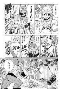 [Yamamoto Hiroshi x Tamakoshi Hiroyuki] Makyo no Shanana Vol.01 [RAW]