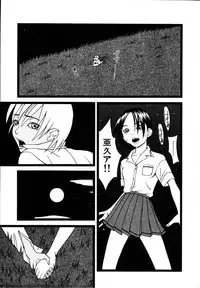 [Poyo=Namaste] Seiretsu! Hiyoko Leader