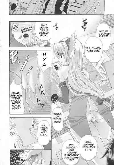 [Nanase Mizuho] Ane Cos! | Elder Sister's Costume (Nama ♥ Ane) [English] [Amoskandy]