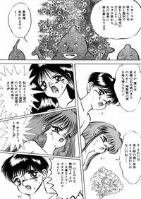 [Eiri Kiku] Ingyaku Majyou