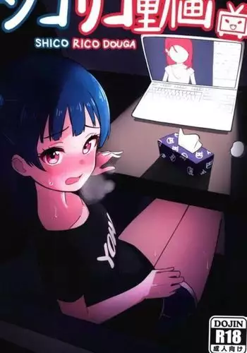 Shico Rico Douga