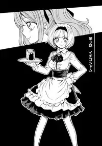 [Kajitsu] 黒薔薇の夢幻