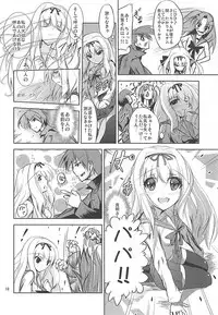 [E-Ise (Yuushi Tessen)] Karuku Eiyou Shicchou (ToHeart2) [Digital]