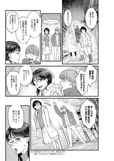 Action Pizazz 2022-02