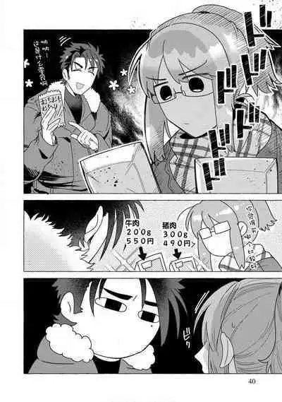 Kojirasekko, Akuma to Ecchi na Keiyaku shita Ken | 关于自卑少女与恶魔签订涩涩契约这件事 1-6