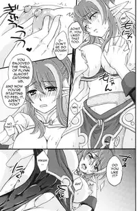 (C80) [Katakuchiiwashi (Asagi Yukia)] Secretum (Tales of Vesperia) [English] [thetsuuyaku]