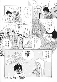 [Kimio Tamako] Rakuen Tengoku -LOVEx100-