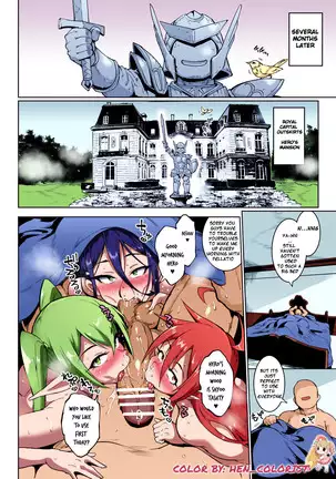 HYPNO .APP FANTASIA - Epilogue