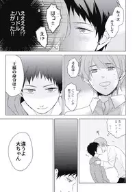 [ko] Cherry to Skirt - Cherry and Skirt [Digital]