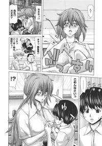 COMIC Megastore 2011-07