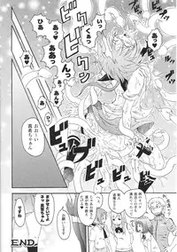 [Anthology] Tatakau Heroine Ryoujoku Anthology Toukiryoujoku 32