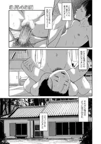 [Shinjima Saki] 8-gatsu 46-nichi [Digital]