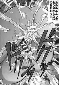 (C73) [Bakunyu Fullnerson (Kokuryuugan)] Shangri-la (Dragon Quest IV)