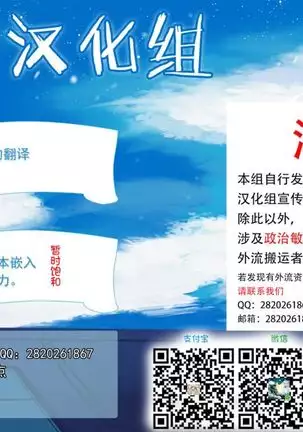 Flamenco na Shoujo-tachi no Ehon