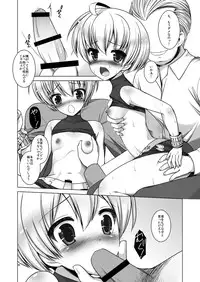 (C80) [C://A.D.D/ (Kiriyama Machi)] Teisoutai (Final Fantasy Tactics) [Digital]