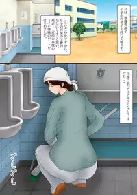 [Kichiku Koubou] Benjo Seisou Fu・Mitsuko (Hikaru no Go)