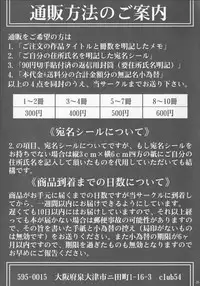 (COMIC1) [club54 (Ichigo Mark)] Jotou Reina (Queen's Blade)