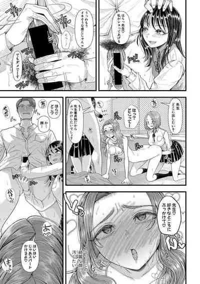 Comic Shingeki 2020-09