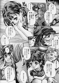 [Araki Kyouya] Majo no Sumika