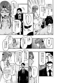 [Rokusyoku Mikan (Tachiroku)] REWARD BY TOKIKO (THE IDOLM@STER CINDERELLA GIRLS) [Digital]