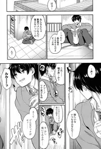 COMIC Koh 2017-07 [Digital]