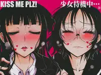 (C77) [BlueMage (Aoi Manabu)] Raigeki Houkago Play Vol. 05 (Houkago Play)