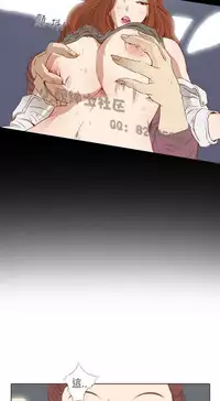 恶女来了请小心 [中国翻訳]