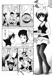Comic Momohime 2009-08