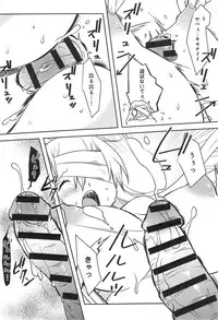 COMIC anthurium 019 2014-11