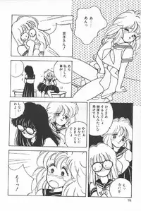 [Anthology] TEA TIME 6