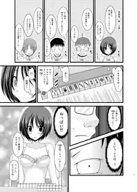 (C83) [valssu (Charu)] Roshutsu Shoujo Yuugi Soushuuhen Ge