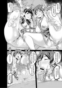 Ano Doyoubi kara Kawatta Nichijou C95 Kaijou Genteibon