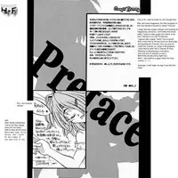 [Kamishima Tatsuya] Go! Junk Go! (Sister Princess) [English]