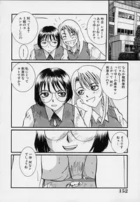 [MAC-V] Yokujou Dorei - A Slave Of Sexual Desire