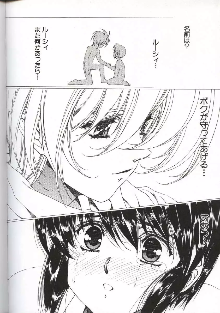 Urushihara Satoshi Illustration Shuu Sigma