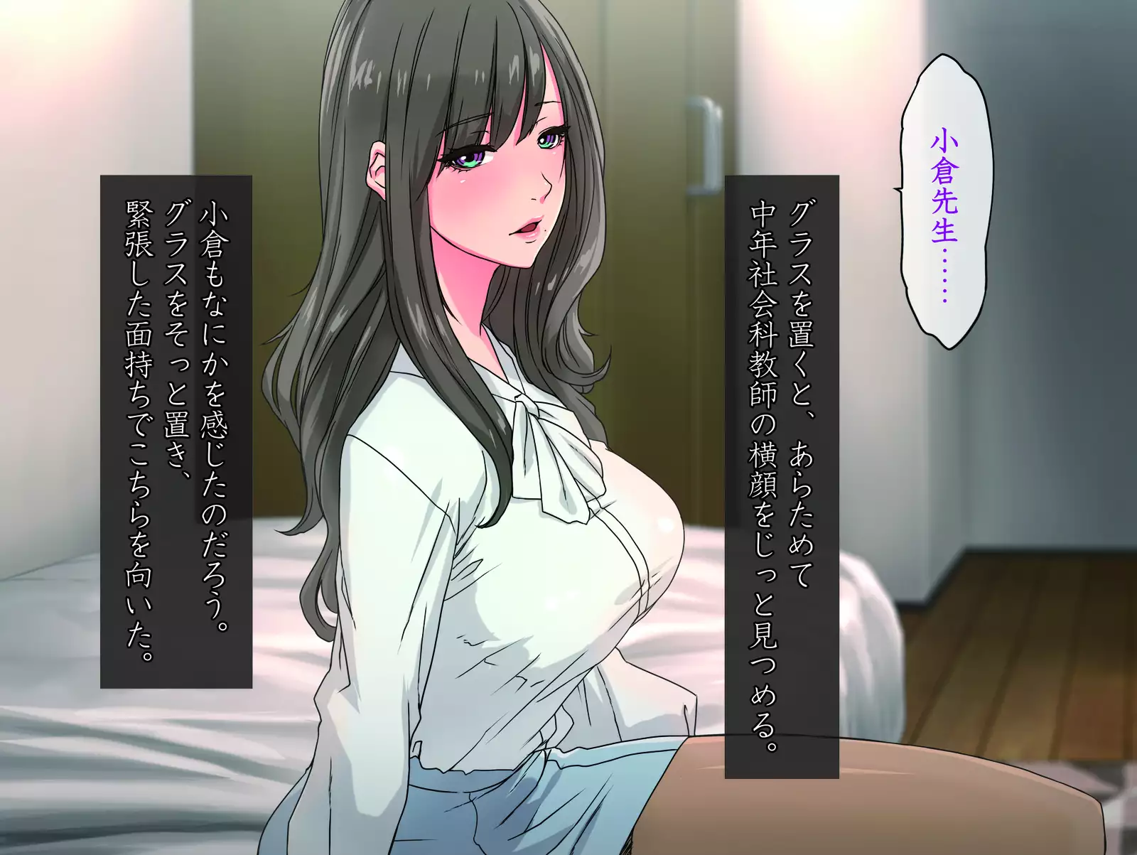 Momoiro Onna Kyoushi Sakuma Saori -Hokenshitsu de Sasowarete Kouhen- <Jitsugyo no Nihon Sha Bunko Homage>