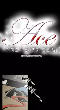Ace Ch.1-13 (English) (Ongoing)