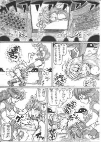 [Nomerikomu] - Ryona manga 01