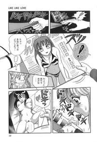 [Yuuki Tomoka] Pink Image