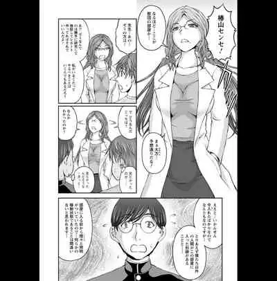 [Sakaki Naomoto] Kakushi Heya : 2 - Hidden Room 2