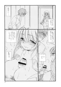 (C79) [Tenkaichi Baby's (Inomoto Rikako, BENNY'S)] Oshirikko